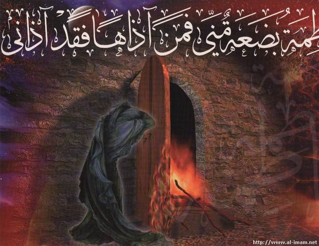 Artists Depiction of Attack on the House of Imam Ali [as]