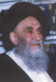Ayatullah Al-Mar'ashi An-Najafi