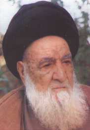 Ayatollah Seyyed Abul Qasim Al-Khui